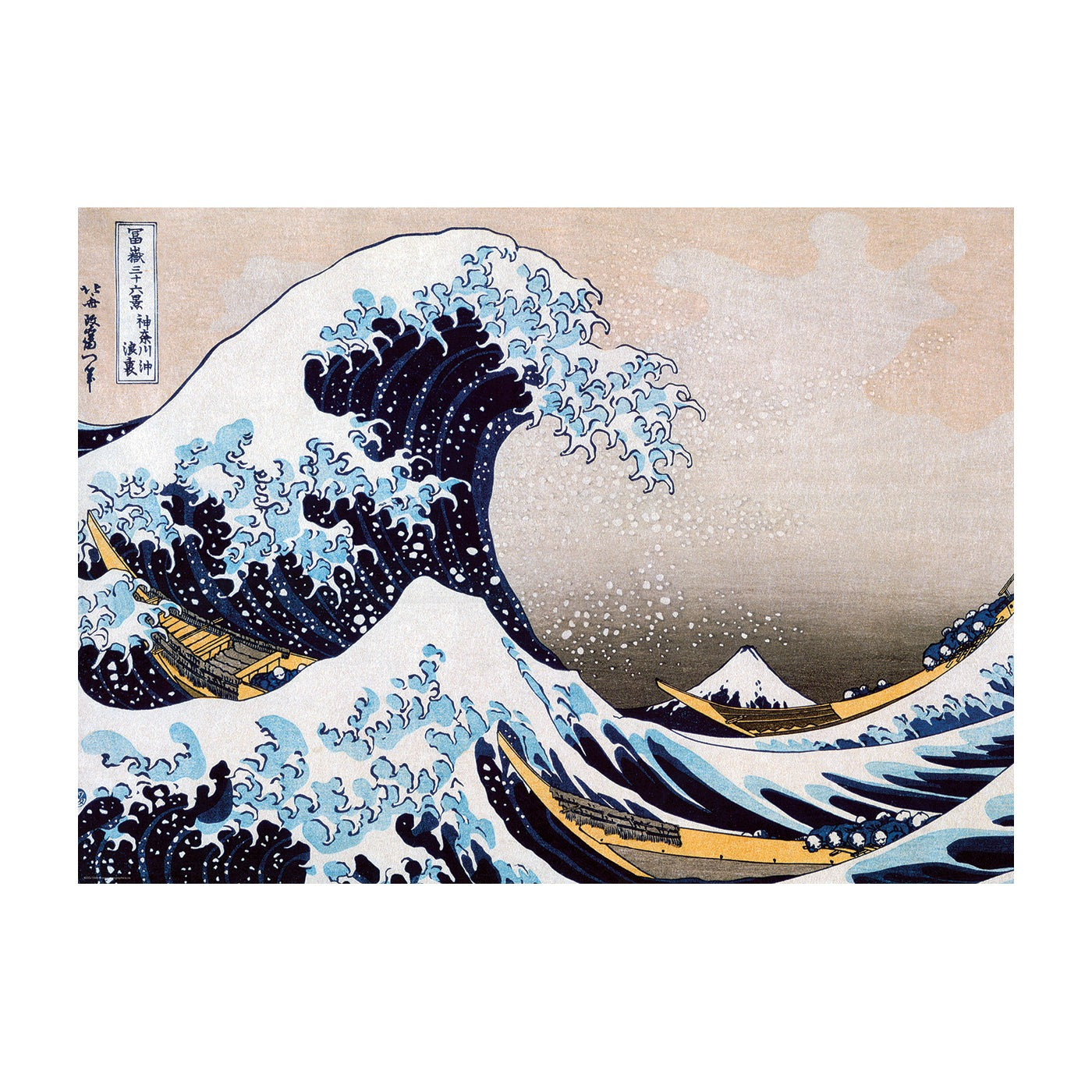 Hokusai The Great Wave Off Kanagawa 1000-Piece Collector's Jigsaw Puzzle